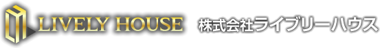 株式会社ライブリーハウス